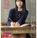 Thumbnail of new posts 033